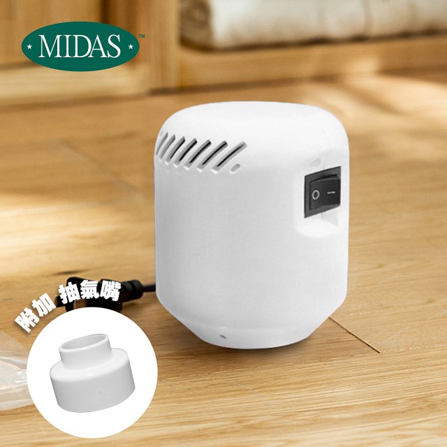 MIDAS 迷你電動抽氣機