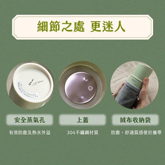 【KINYO】智慧溫控快煮杯 x 保溫杯 x 隨行杯｜全球電壓．13段溫控 (KIHP2260｜KIHP2260W) 綠/白