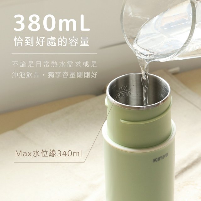【KINYO】智慧溫控快煮杯 x 保溫杯 x 隨行杯｜全球電壓．13段溫控 (KIHP2260｜KIHP2260W) 綠/白