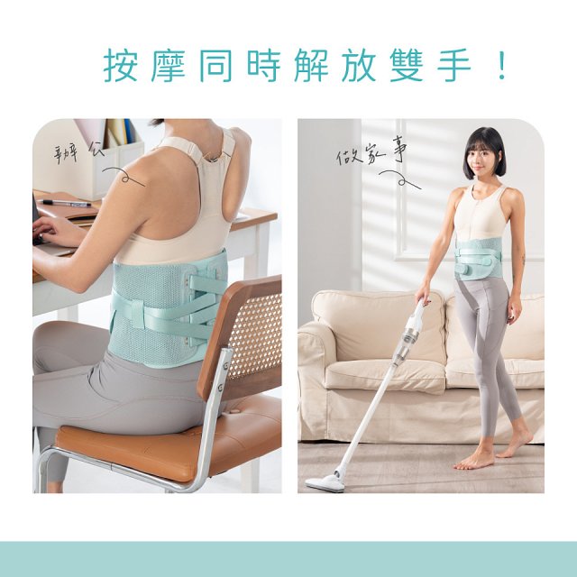 【KINYO】 輕盈護．免持舒緩護腰按摩帶 (IAM-2711)