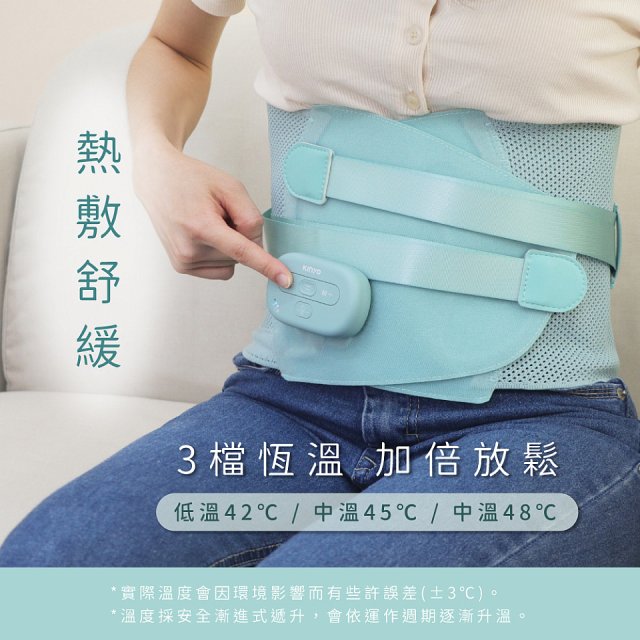 【KINYO】 輕盈護．免持舒緩護腰按摩帶 (IAM-2711)
