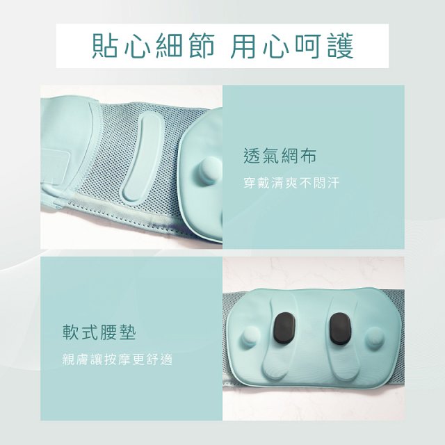 【KINYO】 輕盈護．免持舒緩護腰按摩帶 (IAM-2711)