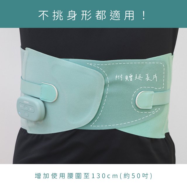 【KINYO】 輕盈護．免持舒緩護腰按摩帶 (IAM-2711)