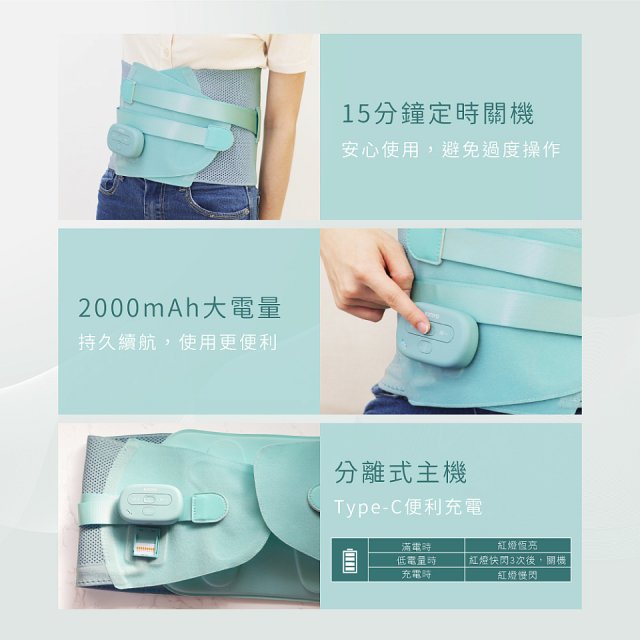 【KINYO】 輕盈護．免持舒緩護腰按摩帶 (IAM-2711)