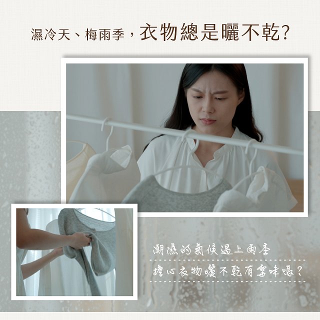 【KINYO】熱風除菌折疊烘衣機 (DY-1000)