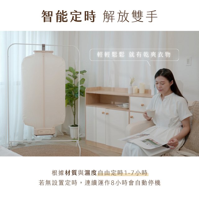【KINYO】熱風除菌折疊烘衣機 (DY-1000)