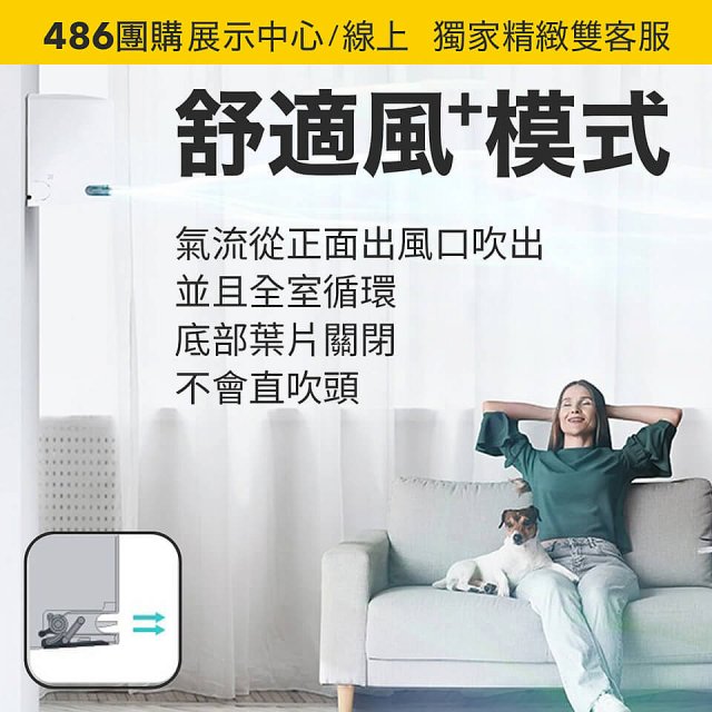 【加碼送千元】LG DUALCOOL™ WiFi 雙迴轉變頻空調-極淨系列_2.2kw_建議適用坪數約2-4坪 (LS-22DDHS)