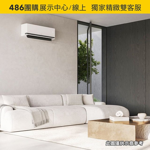 【加碼送千元】LG DUALCOOL™ WiFi 雙迴轉變頻空調-極淨系列_2.2kw_建議適用坪數約2-4坪 (LS-22DDHS)