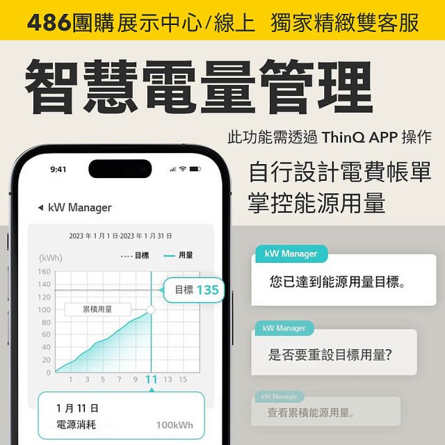 【加碼送千元】LG DUALCOOL™ WiFi 雙迴轉變頻空調-極淨系列 _2.8kw_建議適用坪數約3-5坪 (LS-28DDHS)
