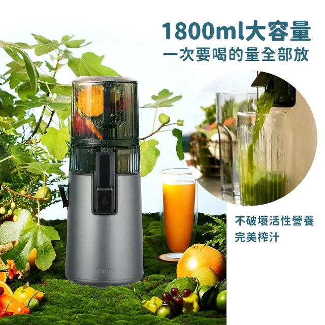 韓國HUROM 慢磨蔬果機 H-410