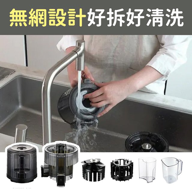 韓國HUROM 慢磨蔬果機 H-410