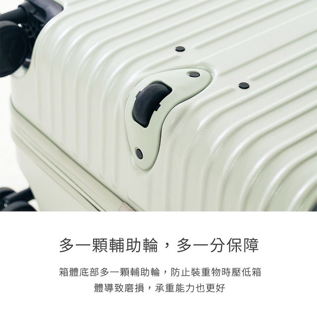 ALLEZ奧莉薇閣 29吋 掀旅箱 前開式行李箱 