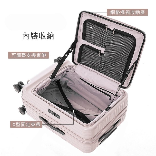 ALLEZ奧莉薇閣 29吋 掀旅箱 前開式行李箱 