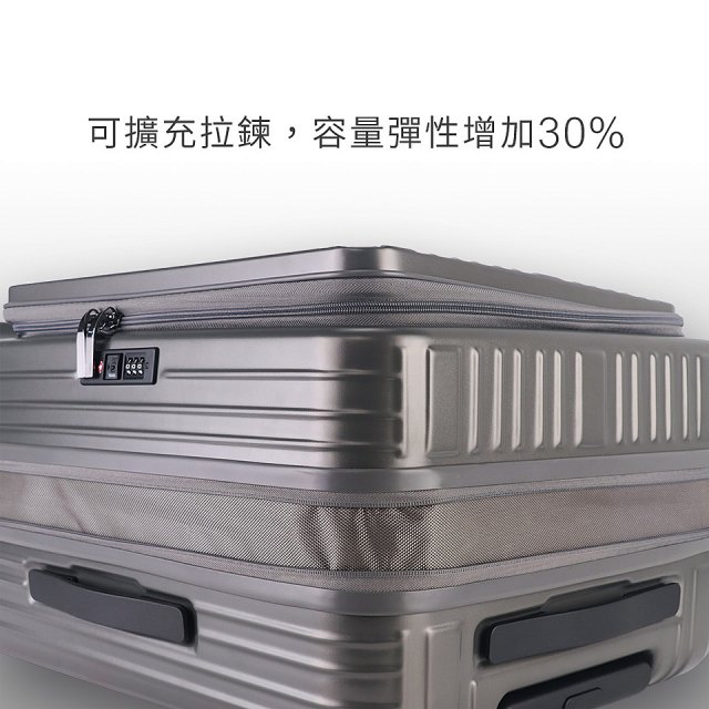 ALLEZ奧莉薇閣 29吋 掀旅箱 前開式行李箱 