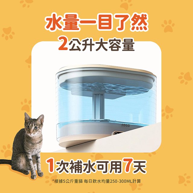 ROLA 寵物自動飲水機 贈濾芯組