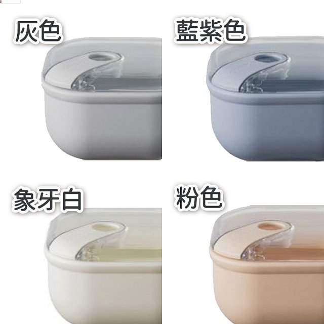 OMADA Pull Box易拉保鮮盒 方型2L 附瀝水墊