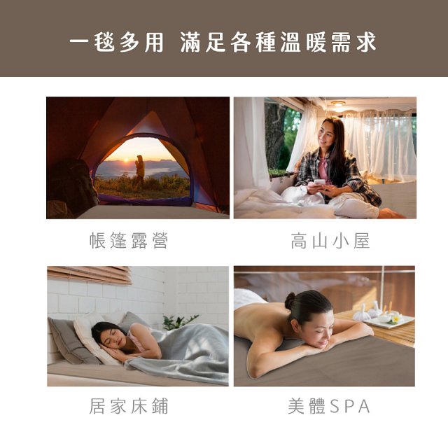 【KINYO】床墊型雙人溫控電熱毯(法蘭絨)(EB-228)