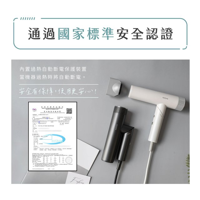 【KINYO】小旋風｜全球電壓摺疊無刷吹風機｜超強風力 x 輕巧好攜．旅遊神隊友 (KH-9660)