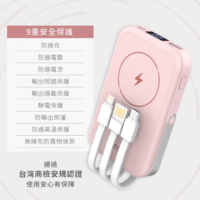 【KINYO】 小全能．自帶線磁吸無線充(KPB-2513)