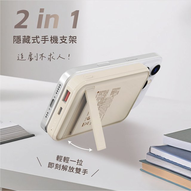 【KINYO】快充支架磁吸無線充 (NKPB-4342MT)
