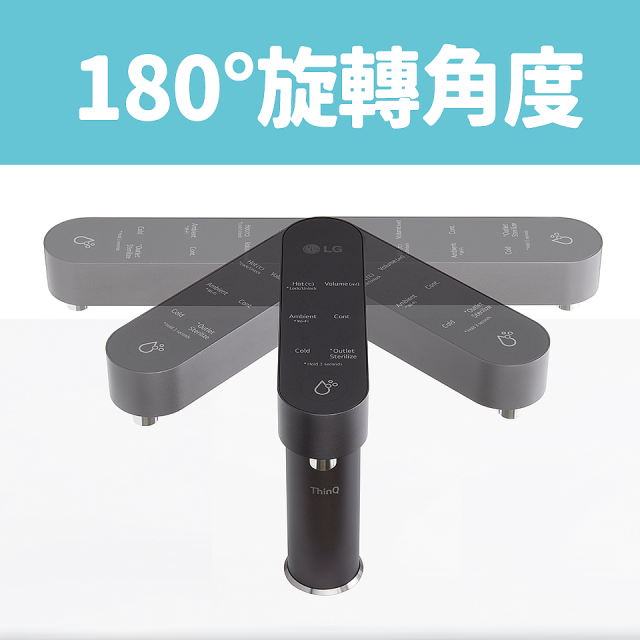 LG 家電租賃－PuriCare™ 廚下型冰溫熱飲水機 (WU525BS)