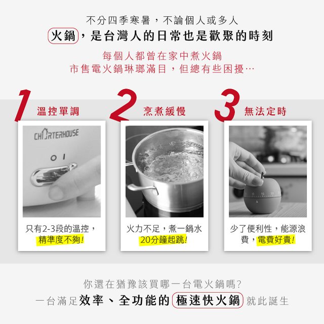 【KINYO】無水微壓好食鍋 2L (PCO-2550)