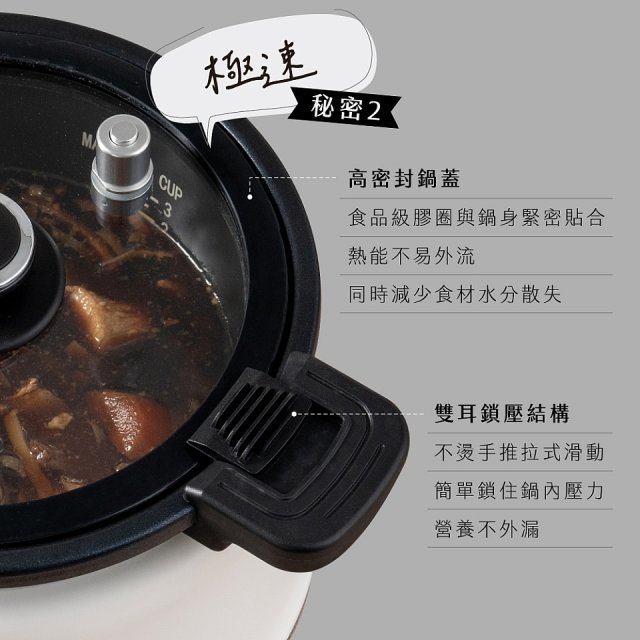 【KINYO】無水微壓好食鍋 2L (PCO-2550)