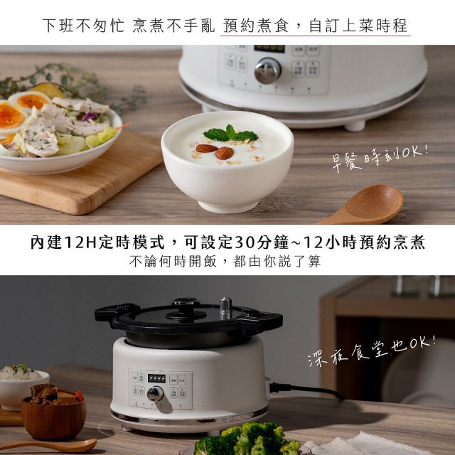 【KINYO】無水微壓好食鍋 2L (PCO-2550)