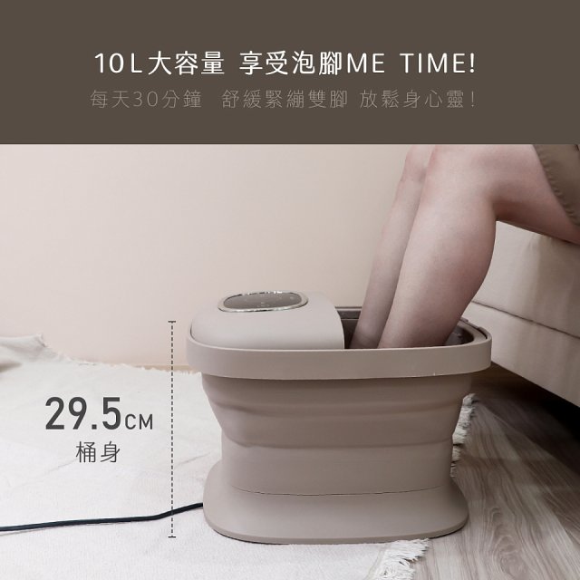 【KINYO】電動按摩摺疊足浴機 (IFM-7022)