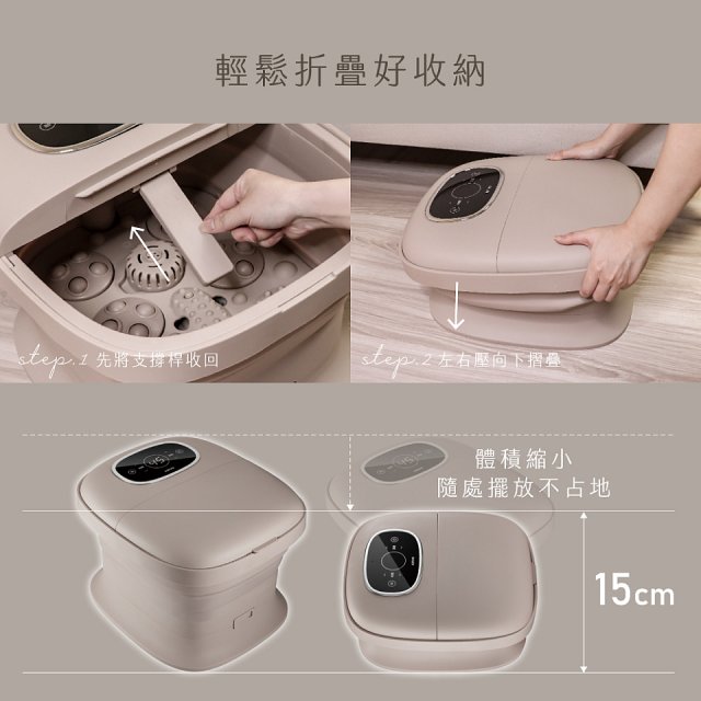 【KINYO】電動按摩摺疊足浴機 (IFM-7022)