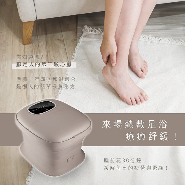 【KINYO】電動按摩摺疊足浴機 (IFM-7022)