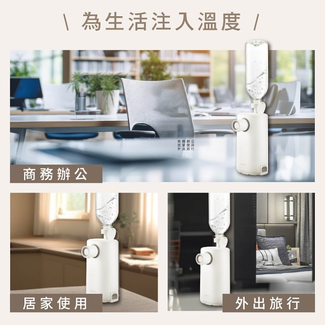 【KINYO】迷你智慧瞬熱飲水機 (WD-115)