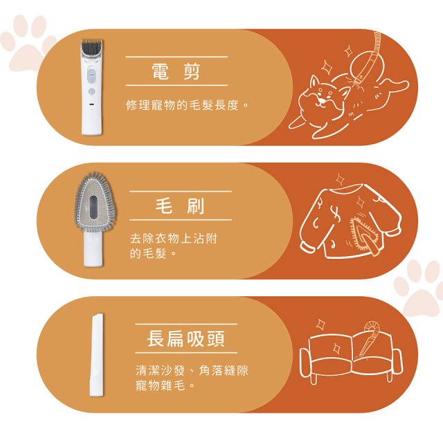 【KINYO】寵物美容除毛吸塵器 (KVCP-206)