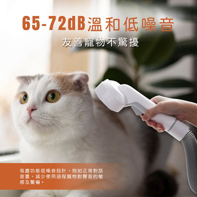 【KINYO】寵物美容除毛吸塵器 (KVCP-206)