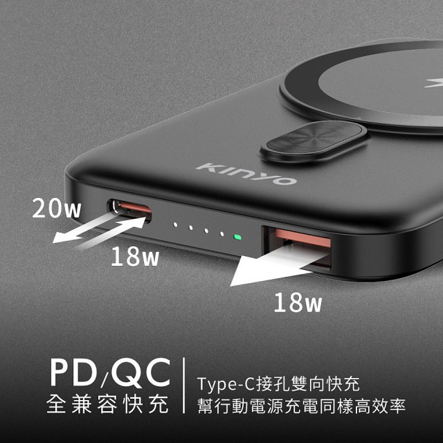 【KINYO】小磁片超薄磁吸無線充 (KPB-2512)