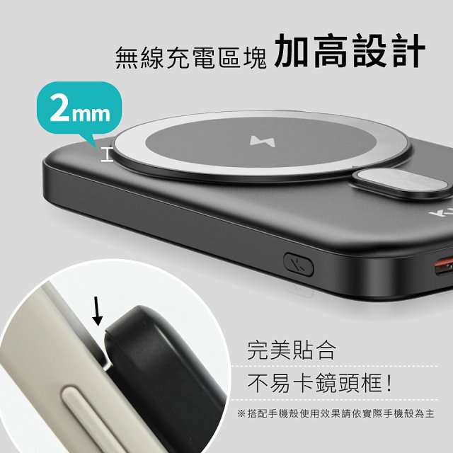 【KINYO】小磁片超薄磁吸無線充 (KPB-2512)