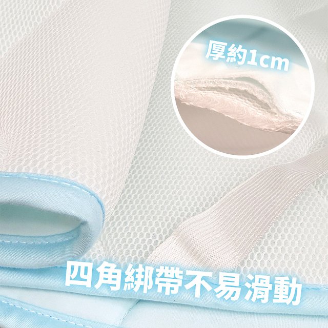 蓓舒眠日式超柔涼感立體COOL極涼墊