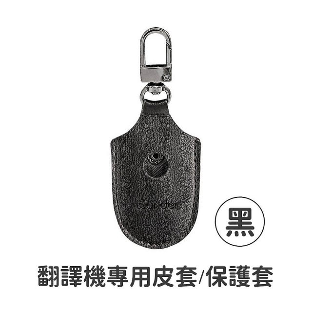 【486獨家】迷你珍奶離線翻譯機 旗艦版 WM-T31W