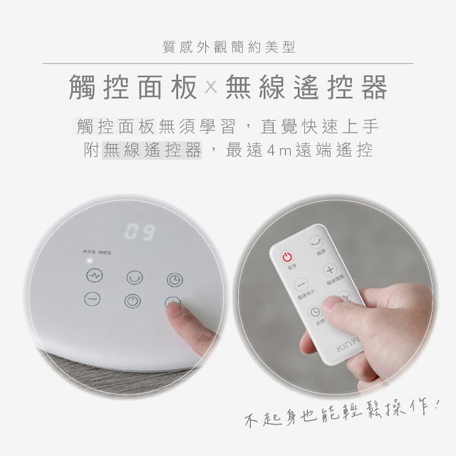 【KINYO】14吋無刷遙控靜音省電DC扇 (DCF-1408)