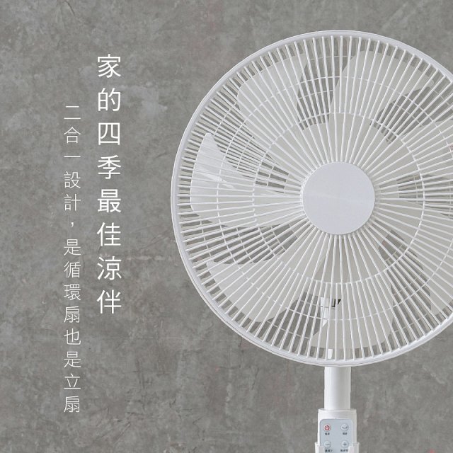 【KINYO】14吋無刷遙控靜音省電DC扇 (DCF-1408)