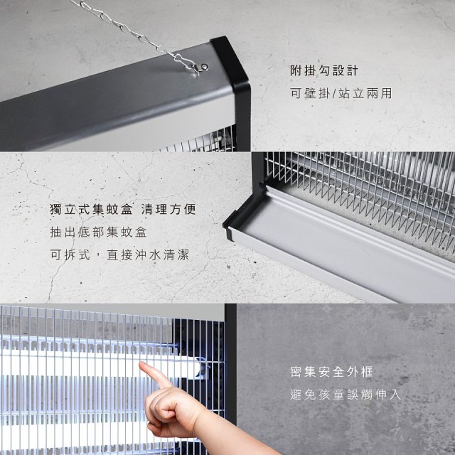 【KINYO】電擊式捕蚊燈20W(KL-9827)