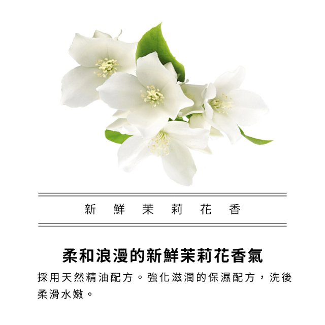 iroha INTIMATE WASH 依柔華私密沐浴乳
