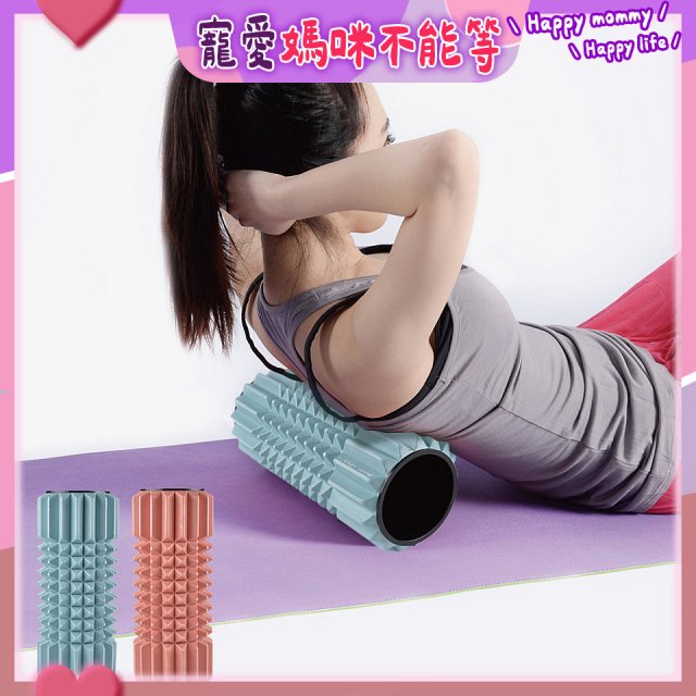 【rubber anne】尖錐型瑜珈按摩滾輪