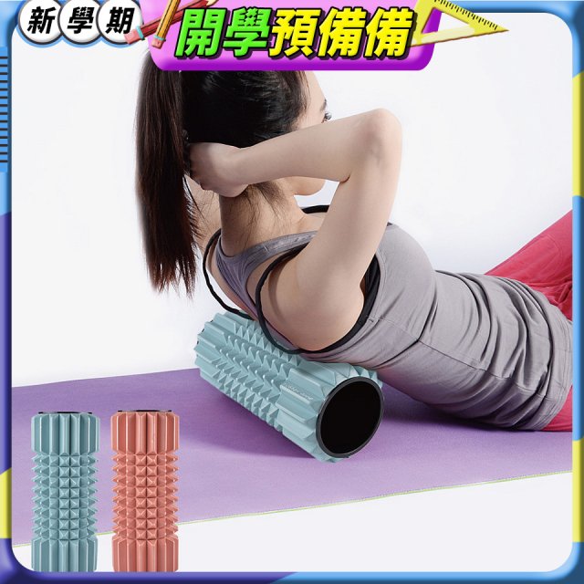 【rubber anne】尖錐型瑜珈按摩滾輪