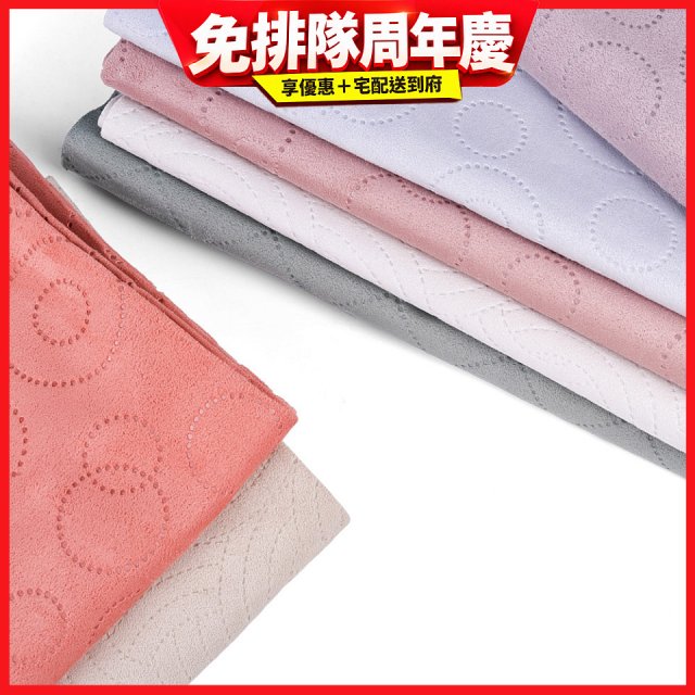【rubber anne】 瑜珈舖巾（單色）