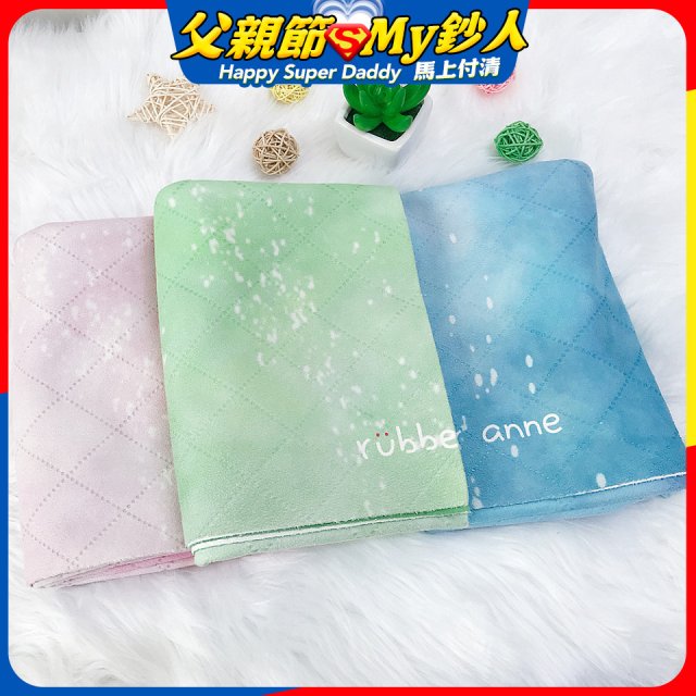 【rubber anne】瑜珈墊舖巾 星語