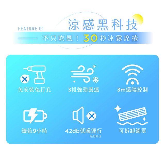 【KINYO】小冰友 冰霧製冷充電風扇 (UF-1998)