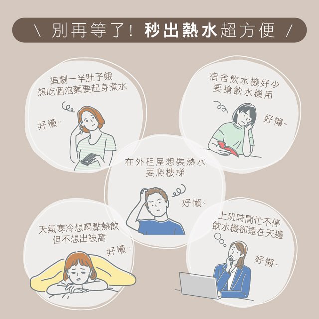 【KINYO】即熱瞬熱開飲機 (WD-119)