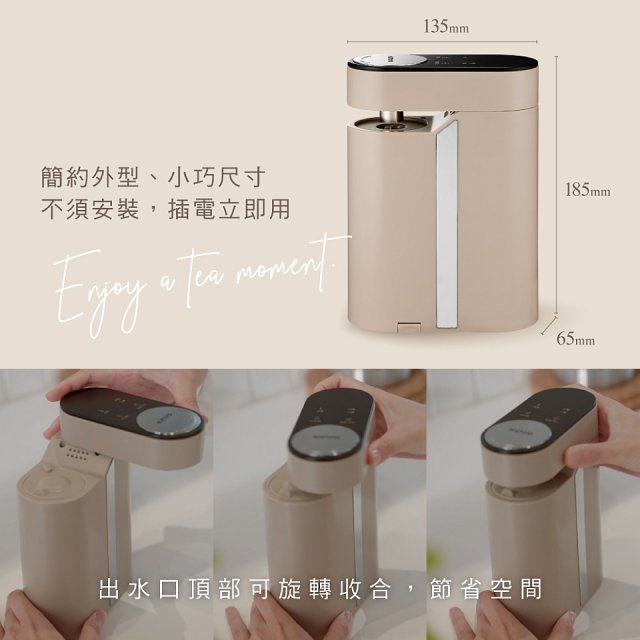 【KINYO】即熱瞬熱開飲機 (WD-119)