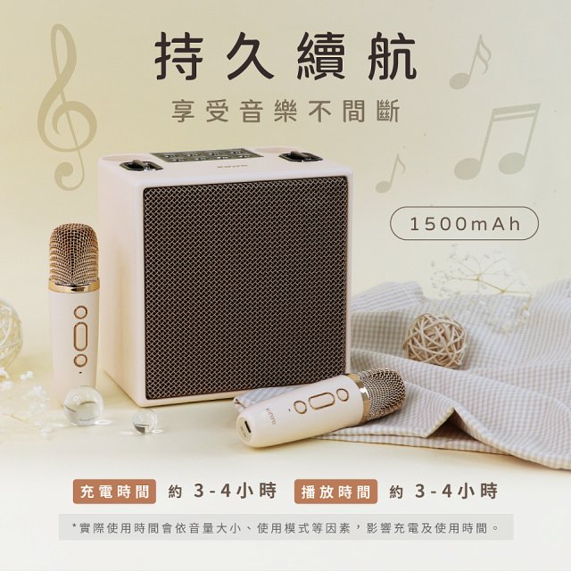 【KINYO】經典K歌藍牙喇叭 (KY-2040)